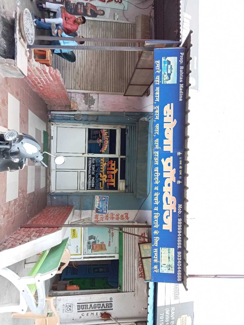 Merchant Business Image