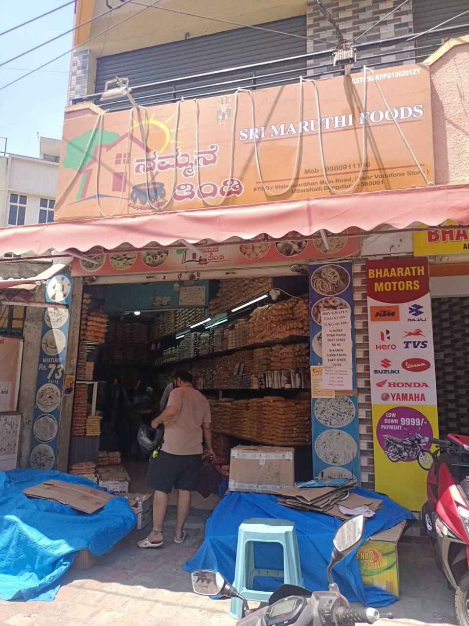 Merchant Business Image
