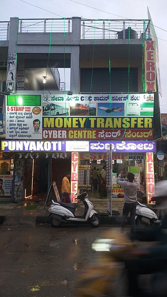 Merchant Business Image