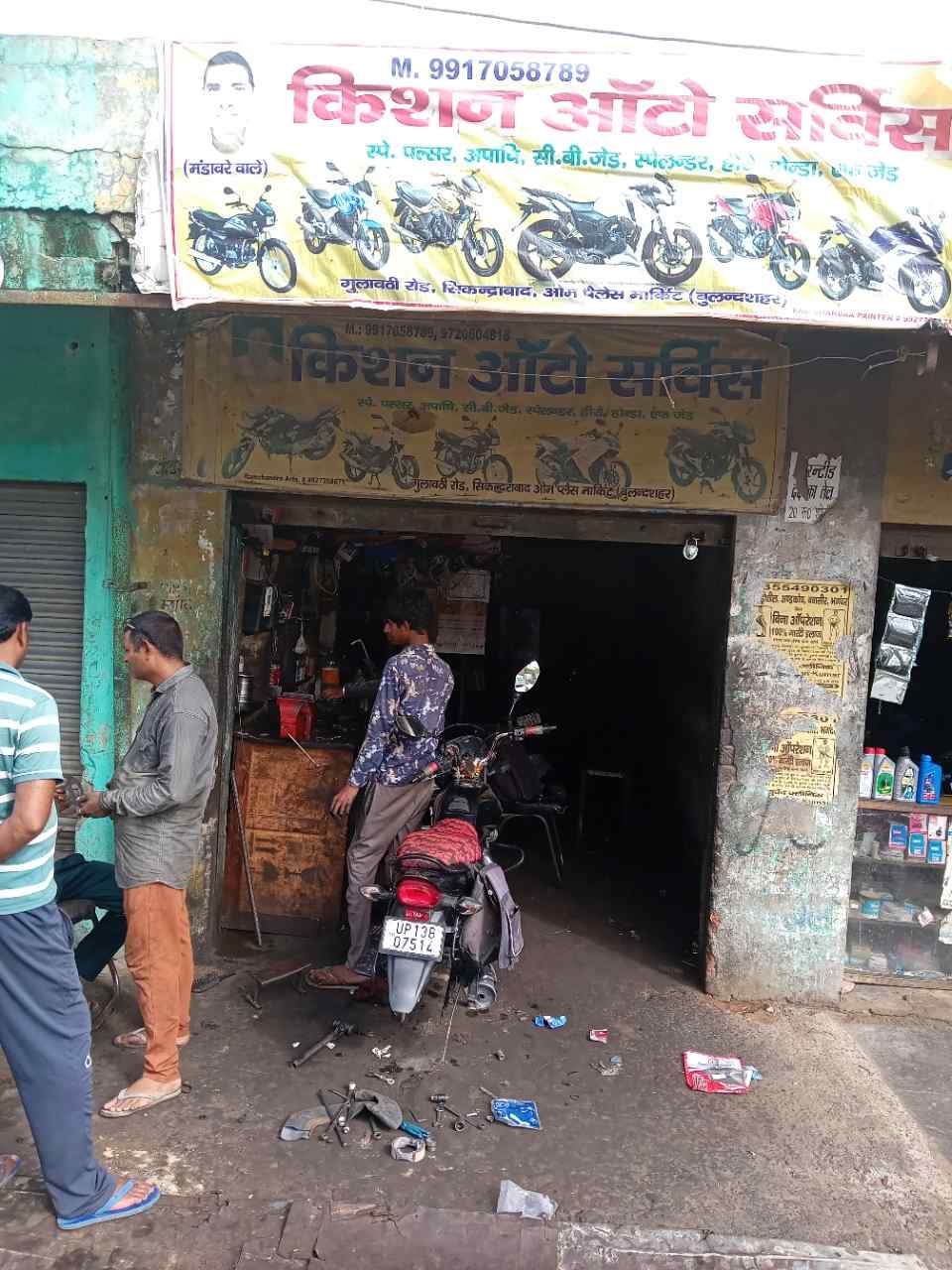 Merchant Business Image