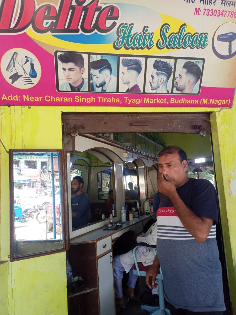 Merchant Business Image