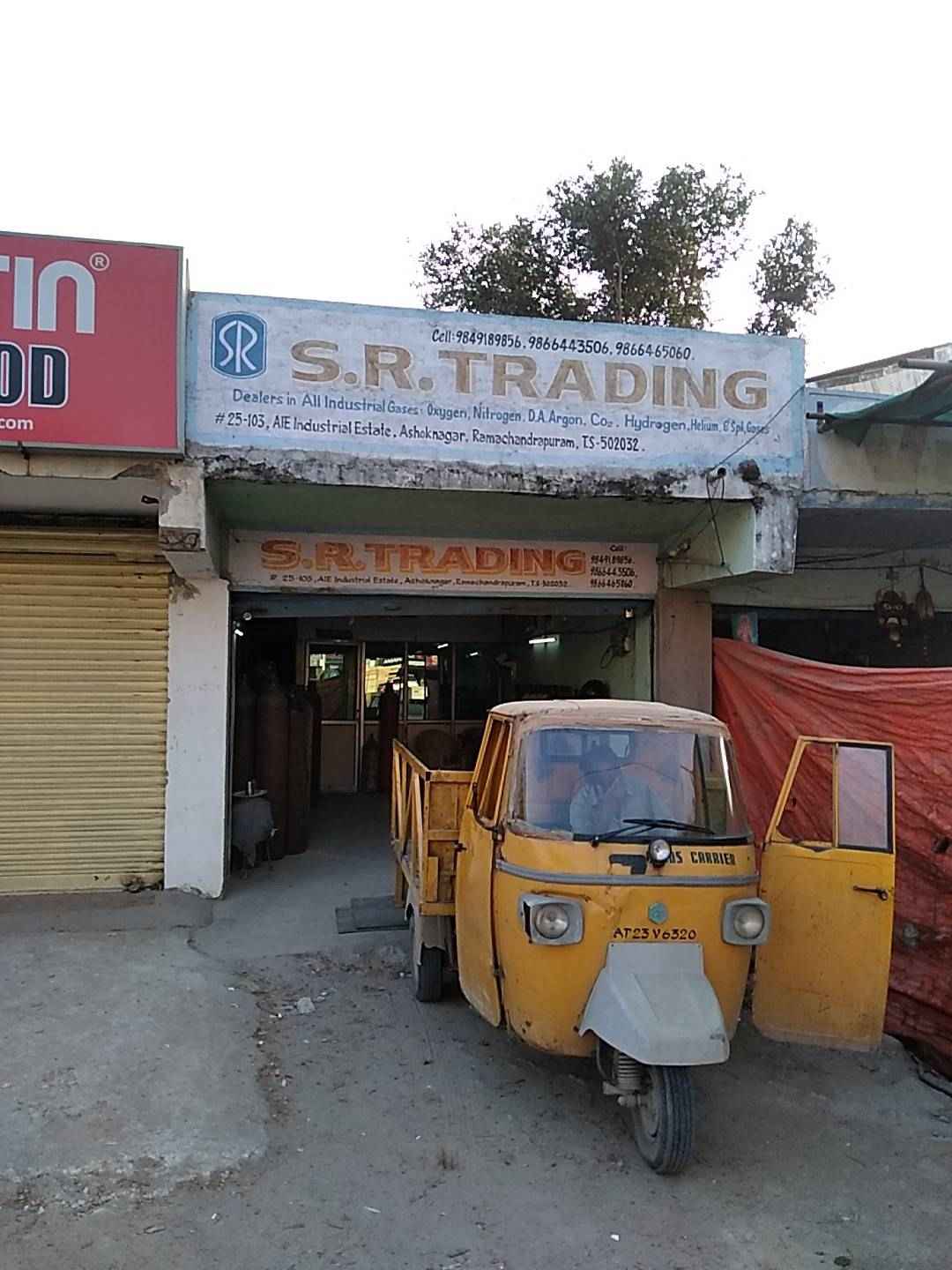 Merchant Business Image