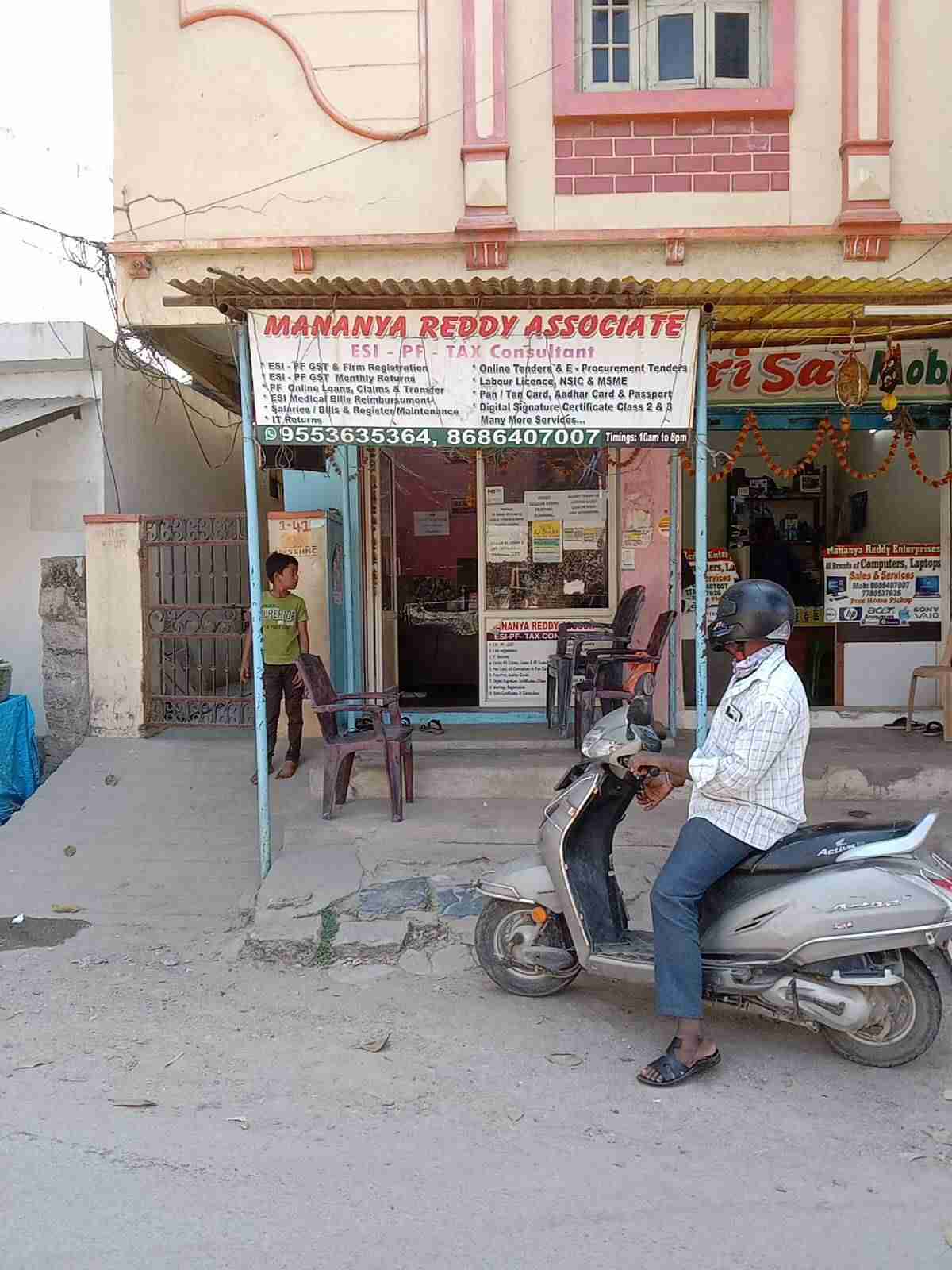 Merchant Business Image