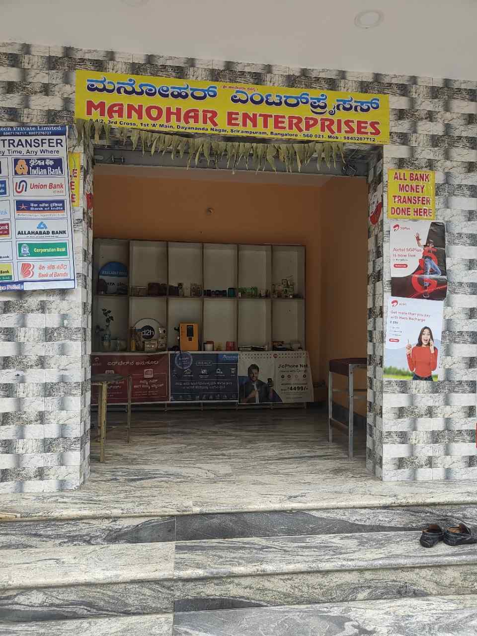 Merchant Business Image