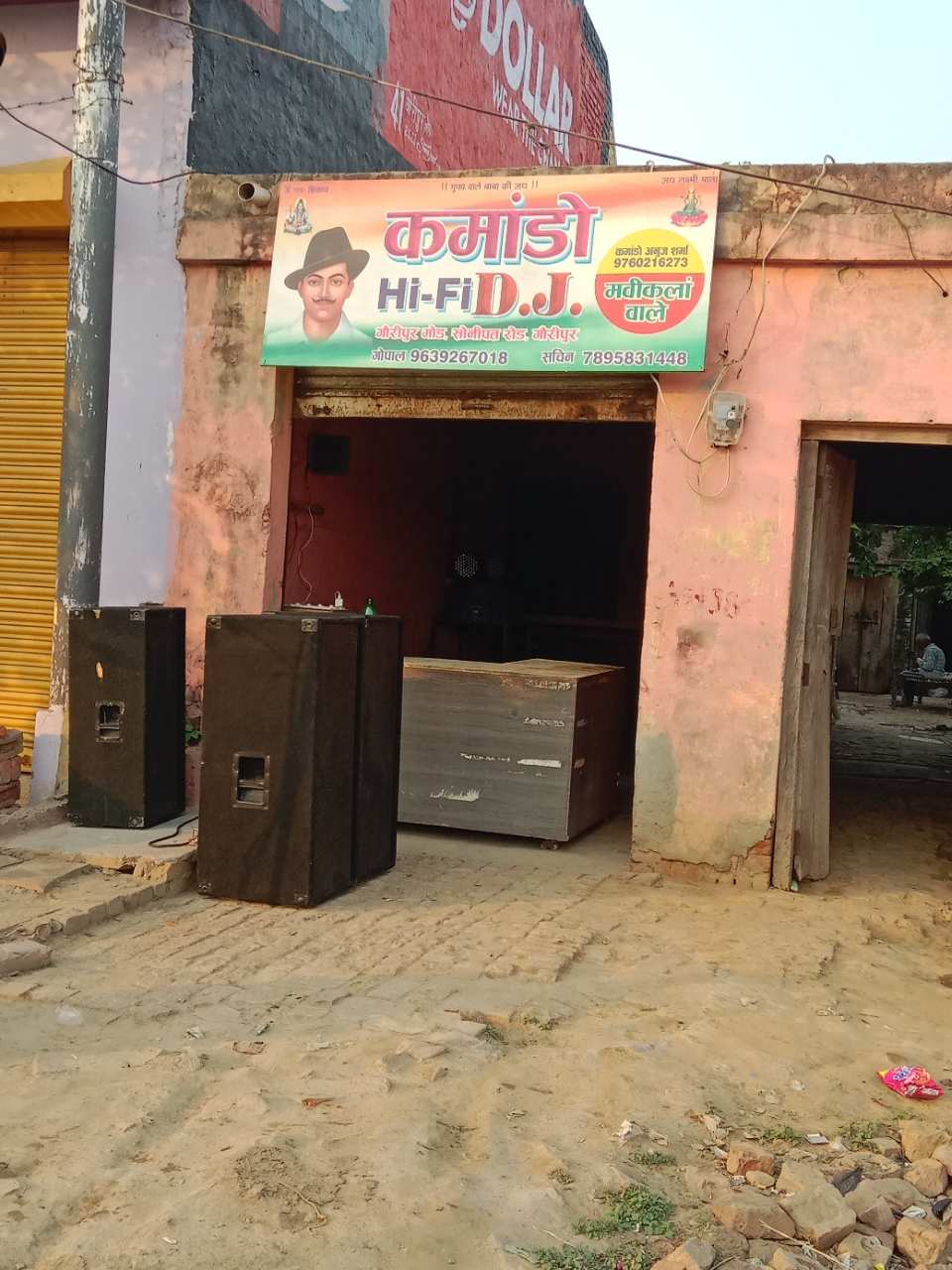 Merchant Business Image