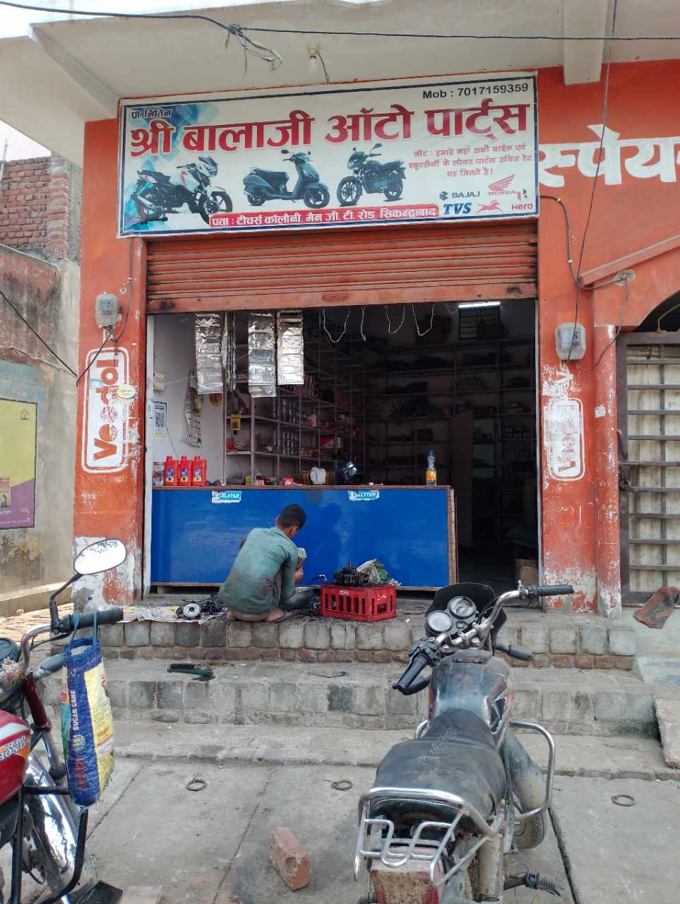 Merchant Business Image