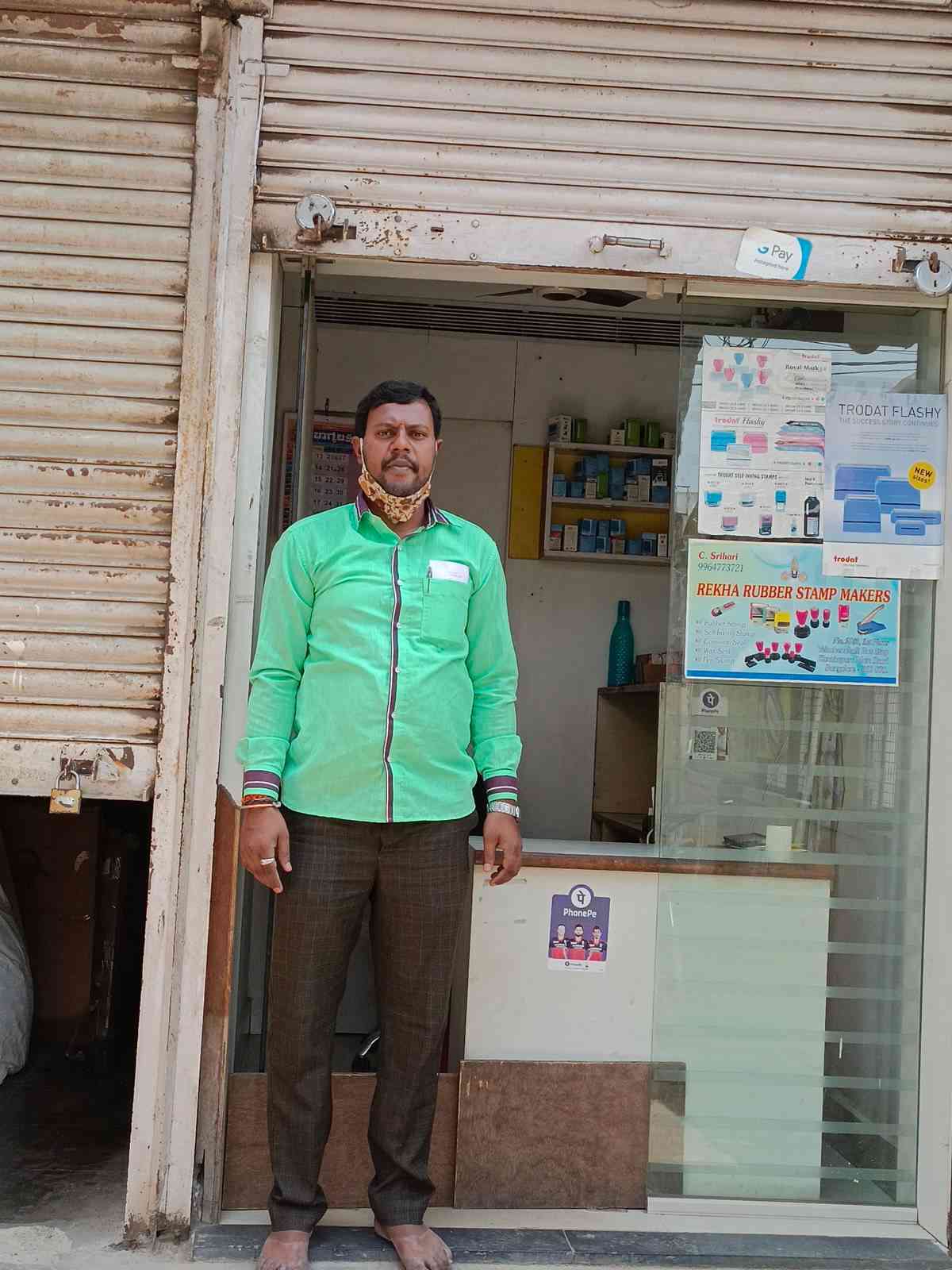 Merchant Business Image