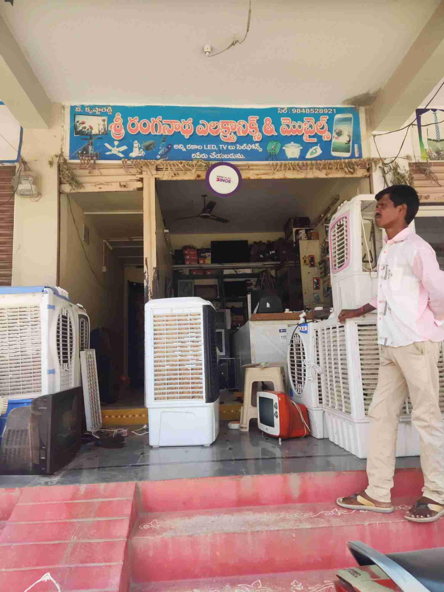 Merchant Business Image