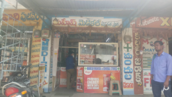 Merchant Business Image