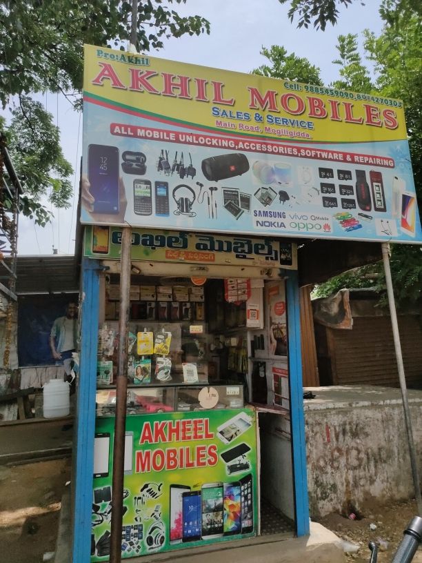 Merchant Business Image