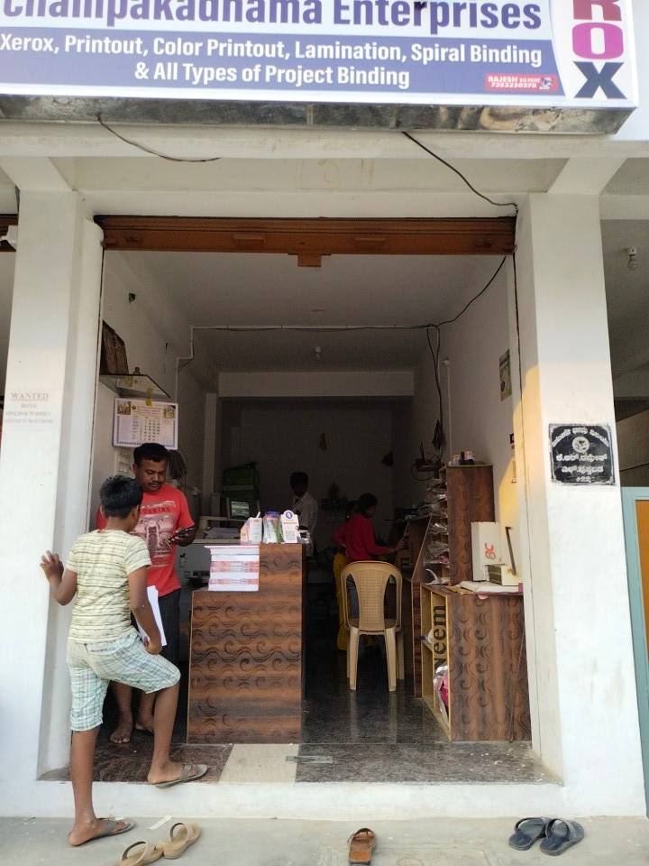 Merchant Business Image