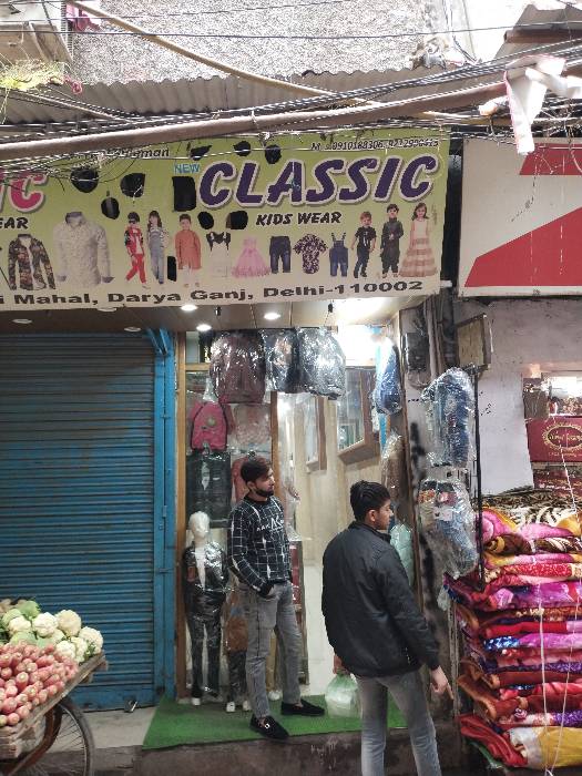 Merchant Business Image