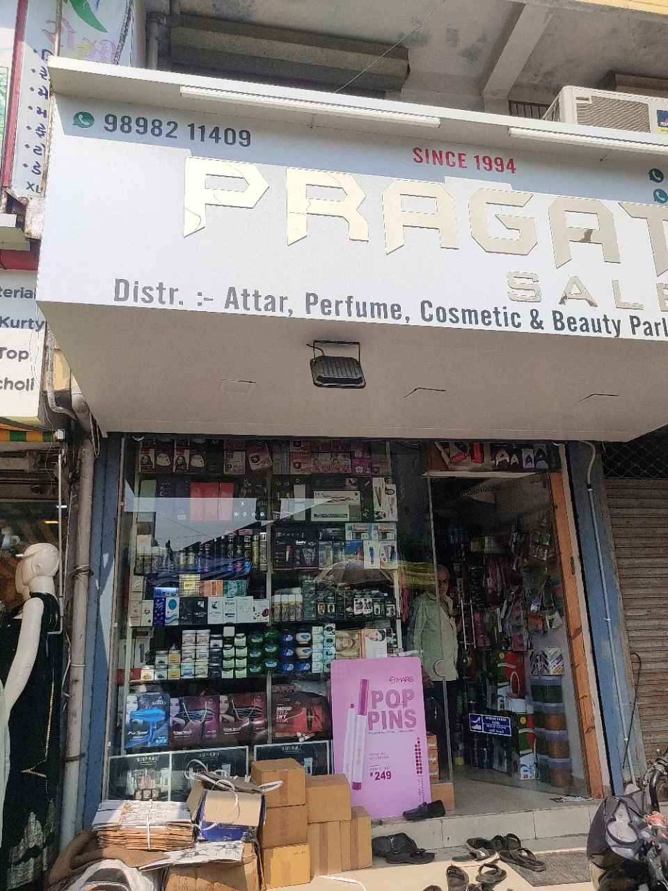 Merchant Business Image