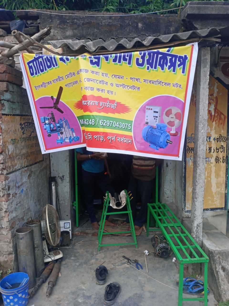 Merchant Business Image