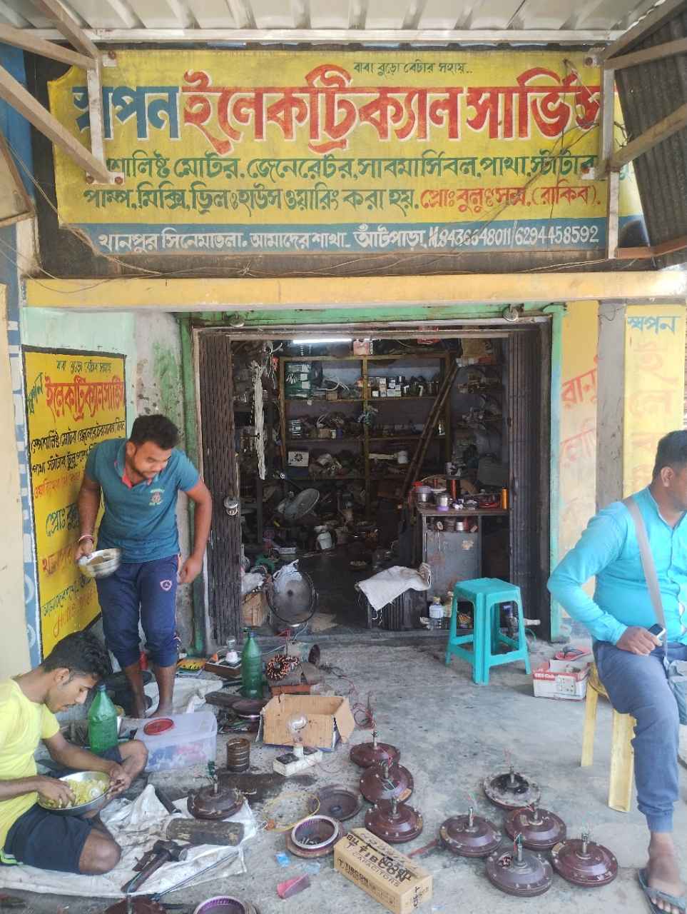 Merchant Business Image