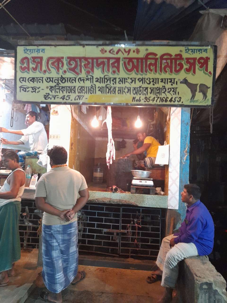 Merchant Business Image