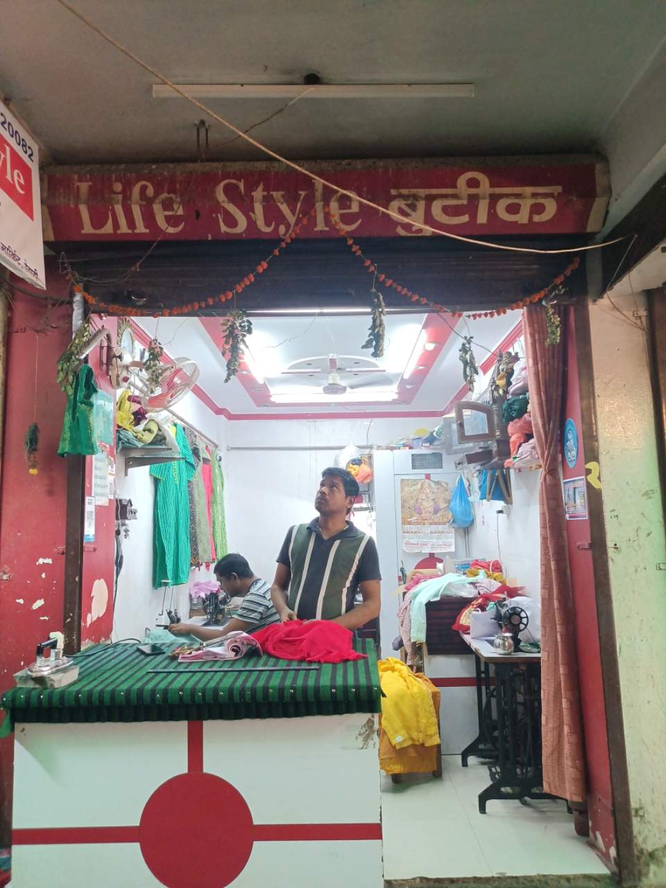 Merchant Business Image
