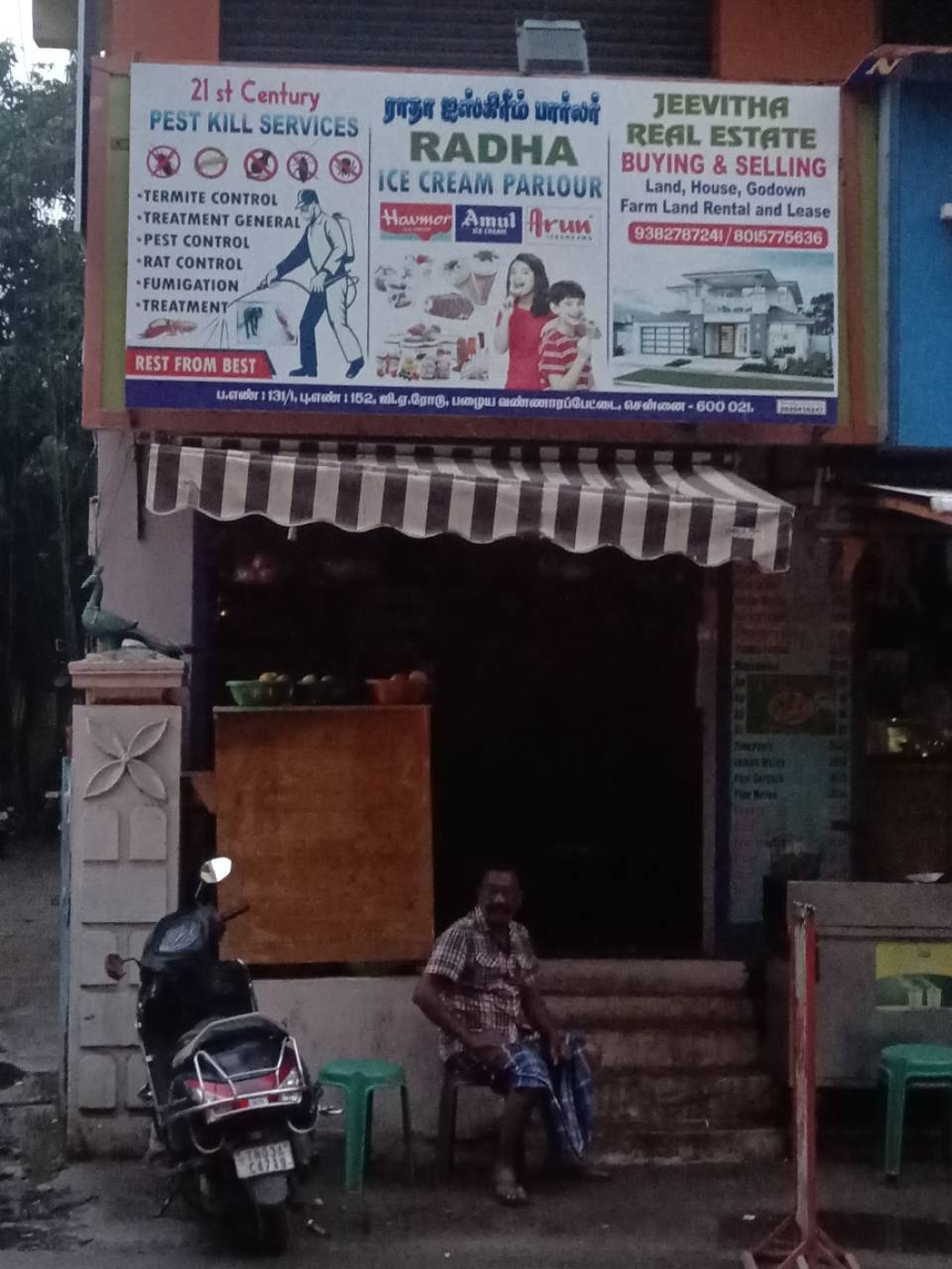 Merchant Business Image