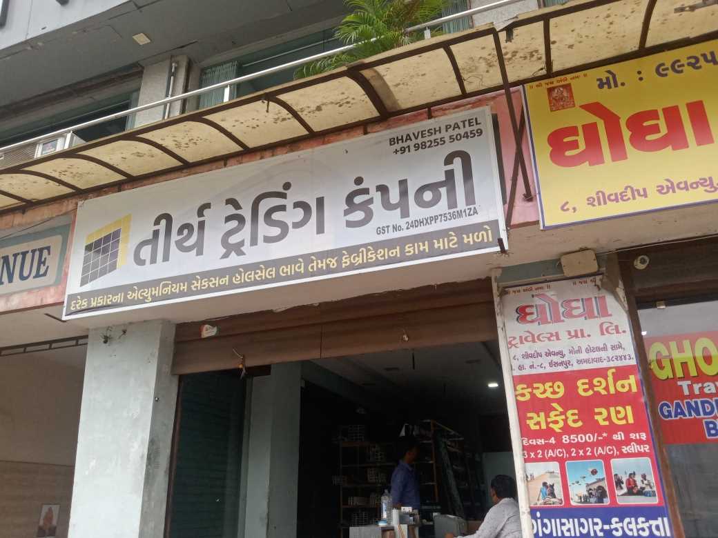 Merchant Business Image