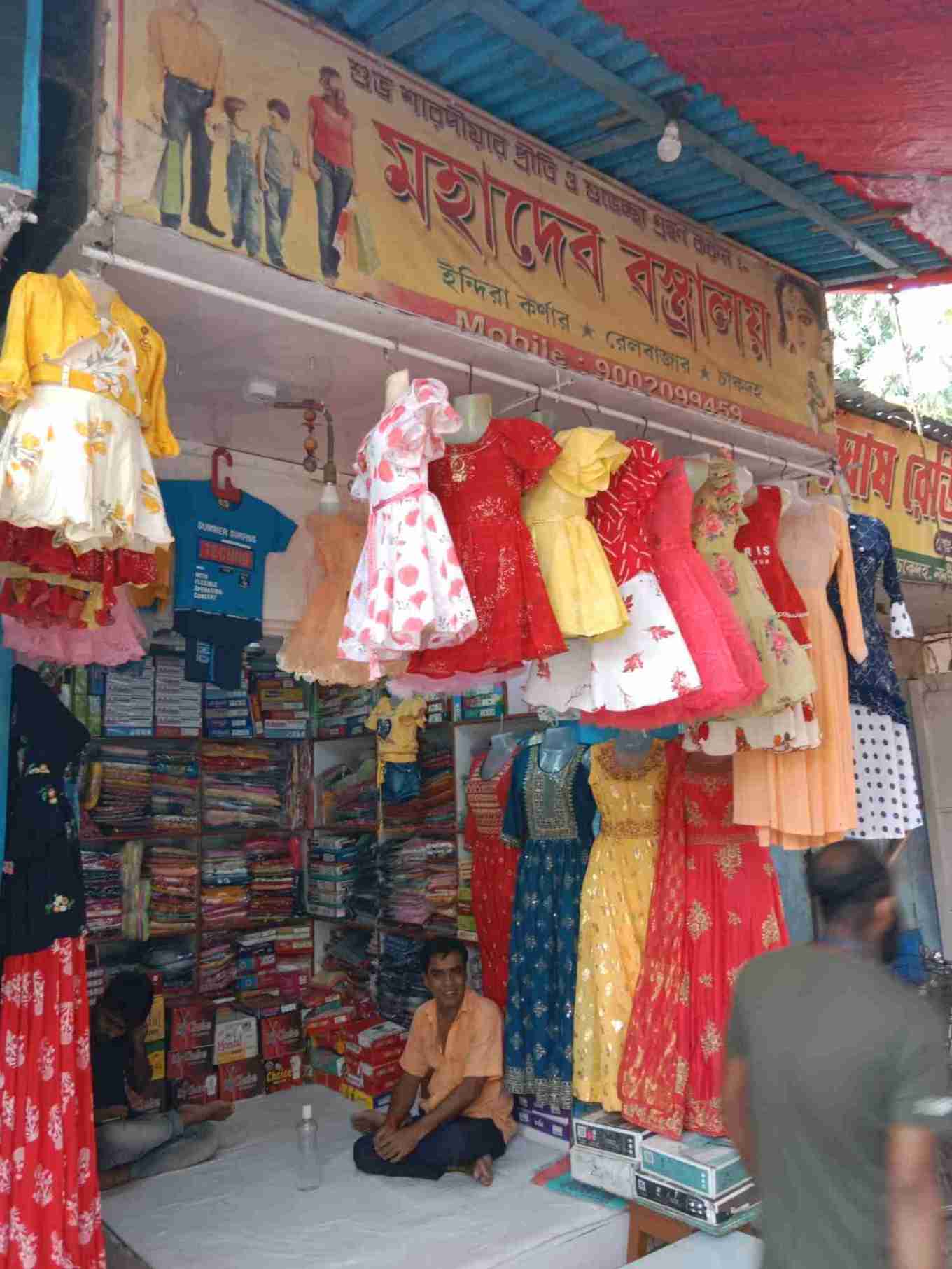 Merchant Business Image