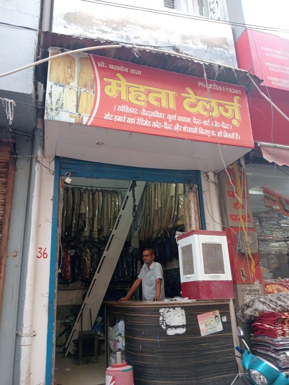 Merchant Business Image