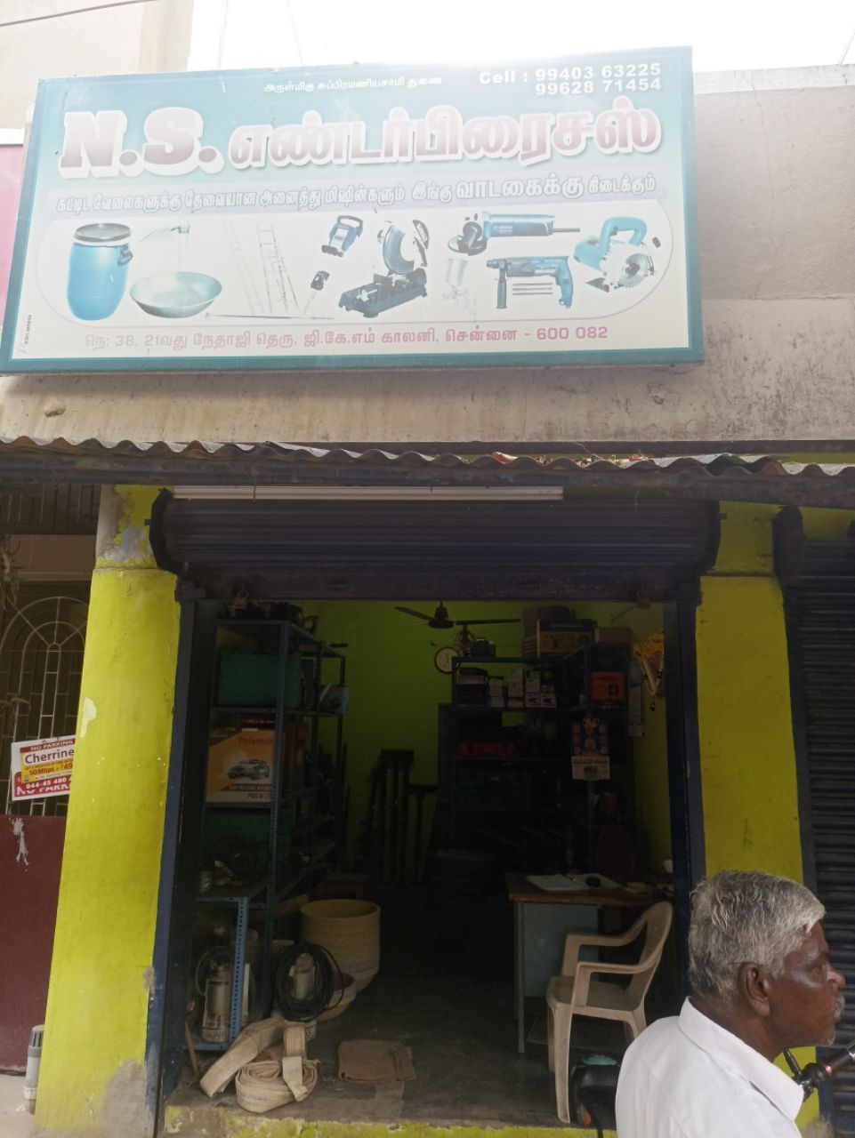 Merchant Business Image