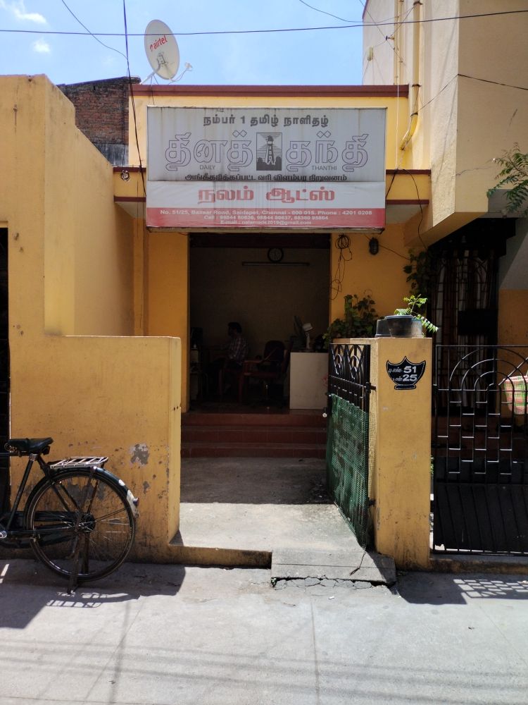 Merchant Business Image