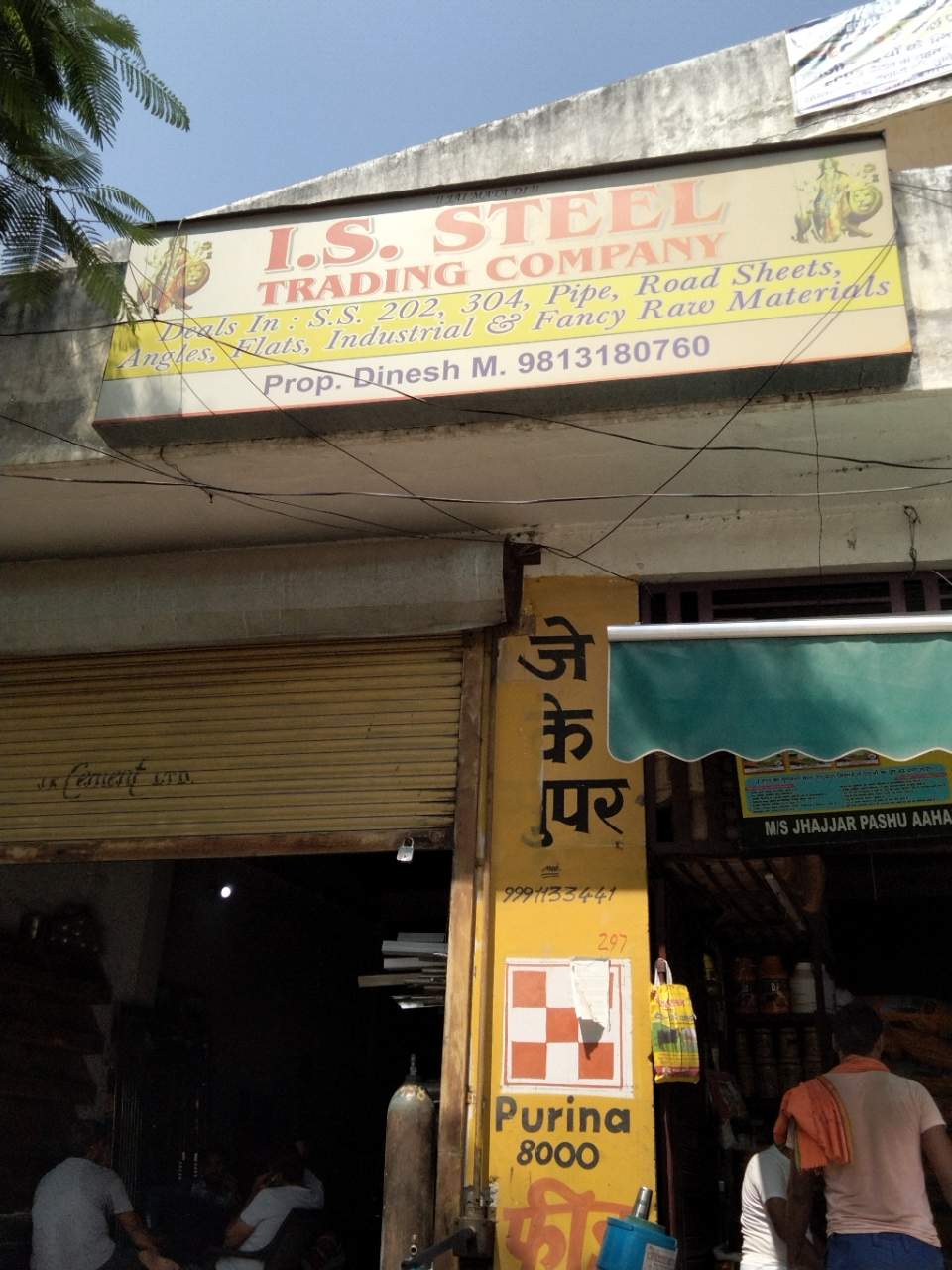 Merchant Business Image