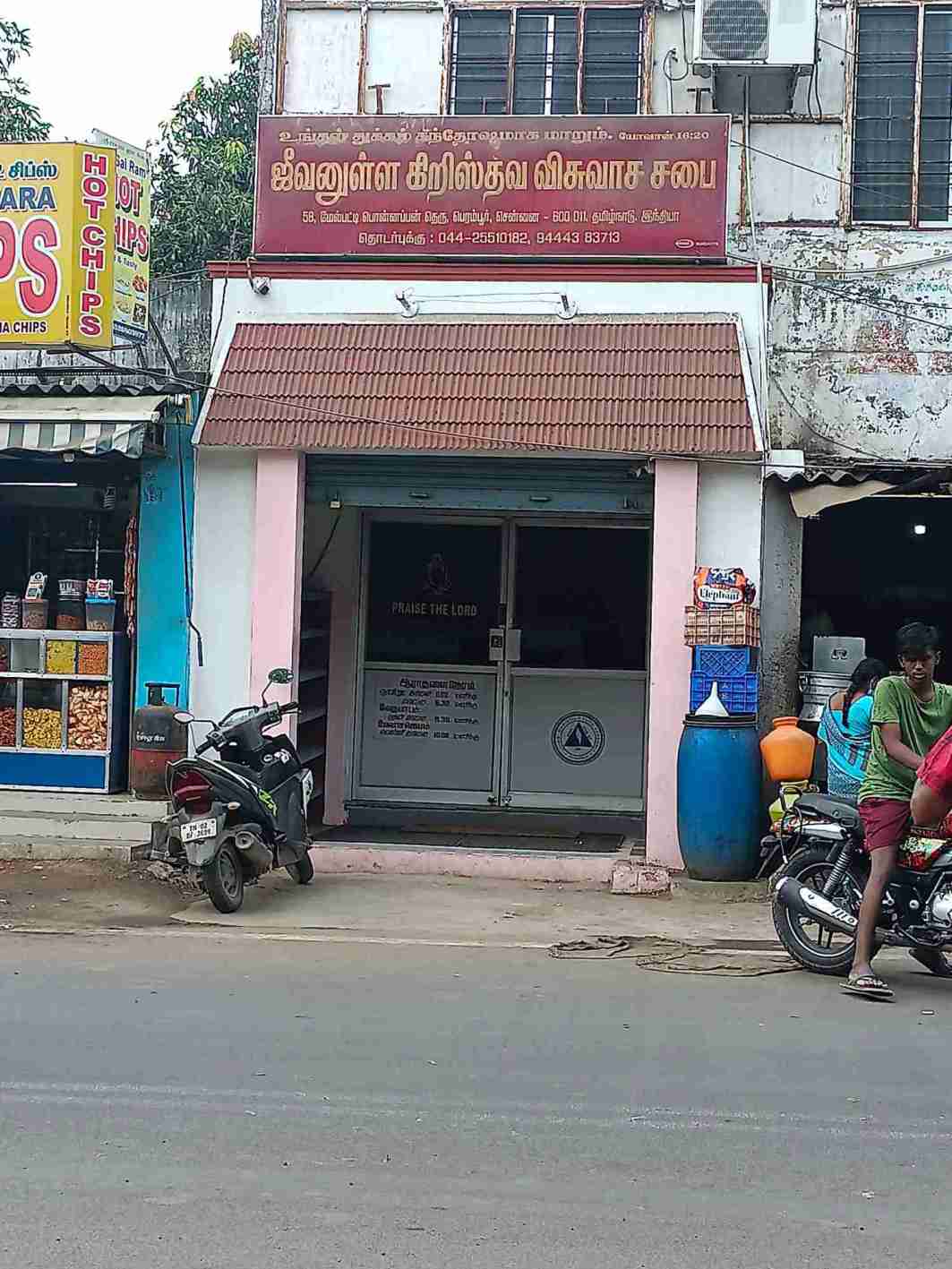 Merchant Business Image