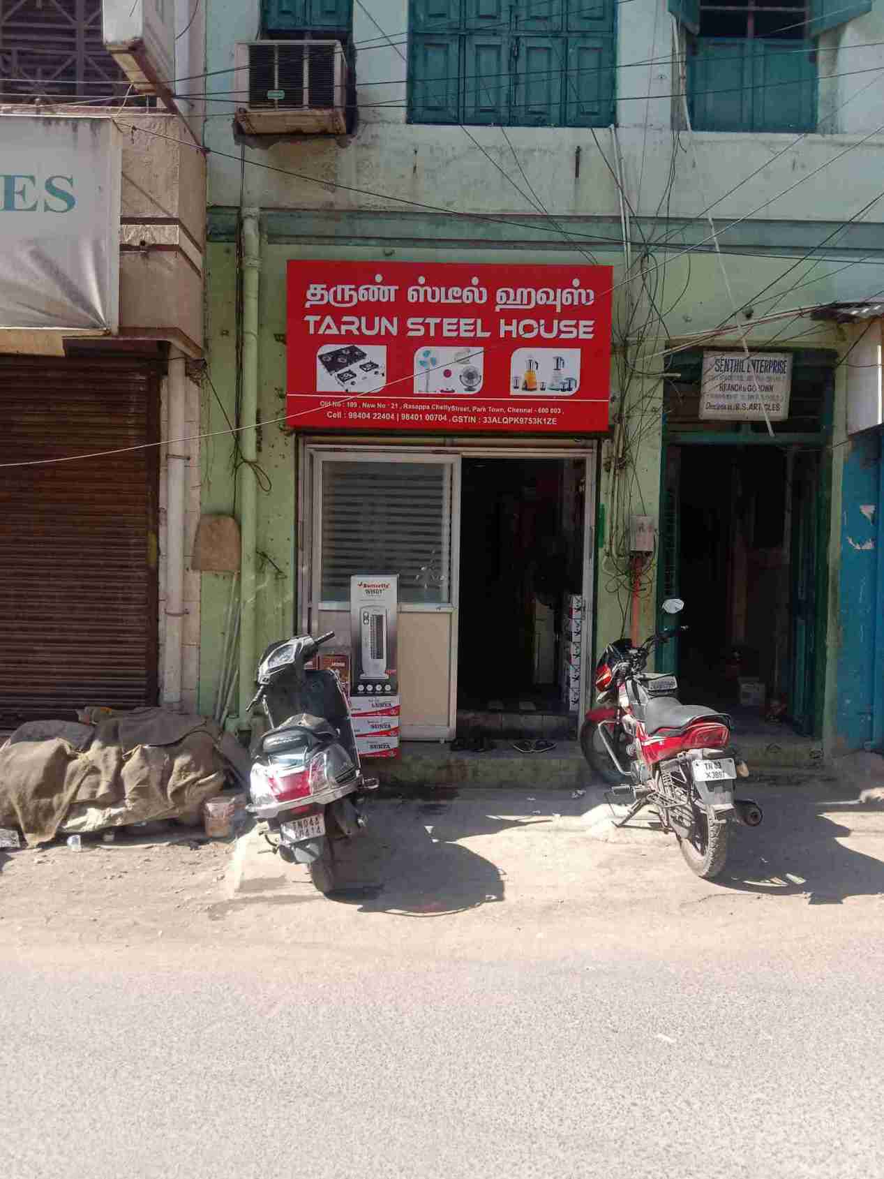 Merchant Business Image