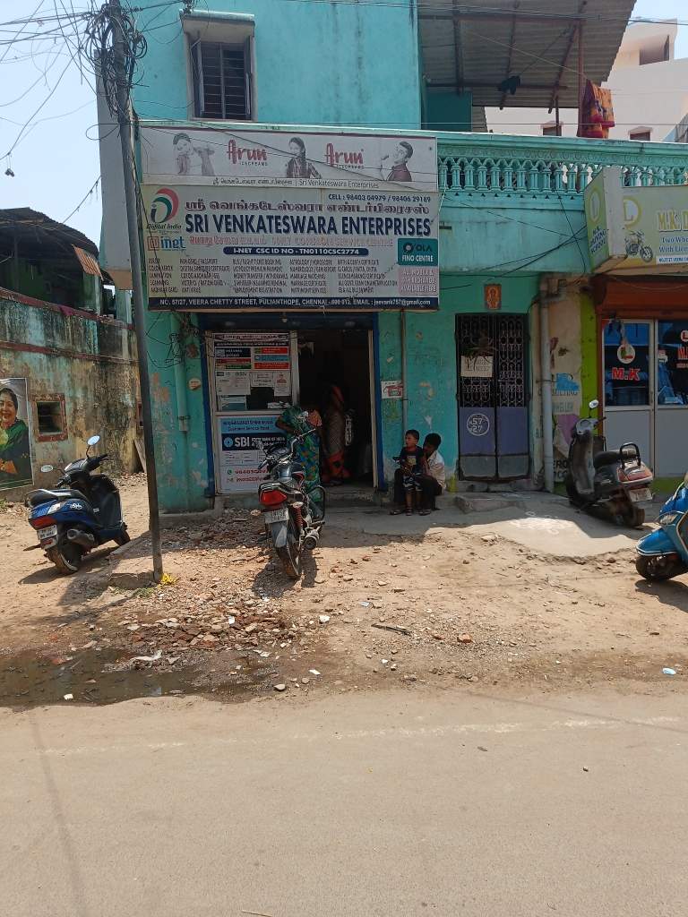 Merchant Business Image