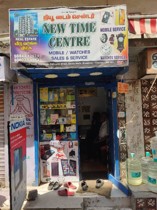 Merchant Business Image