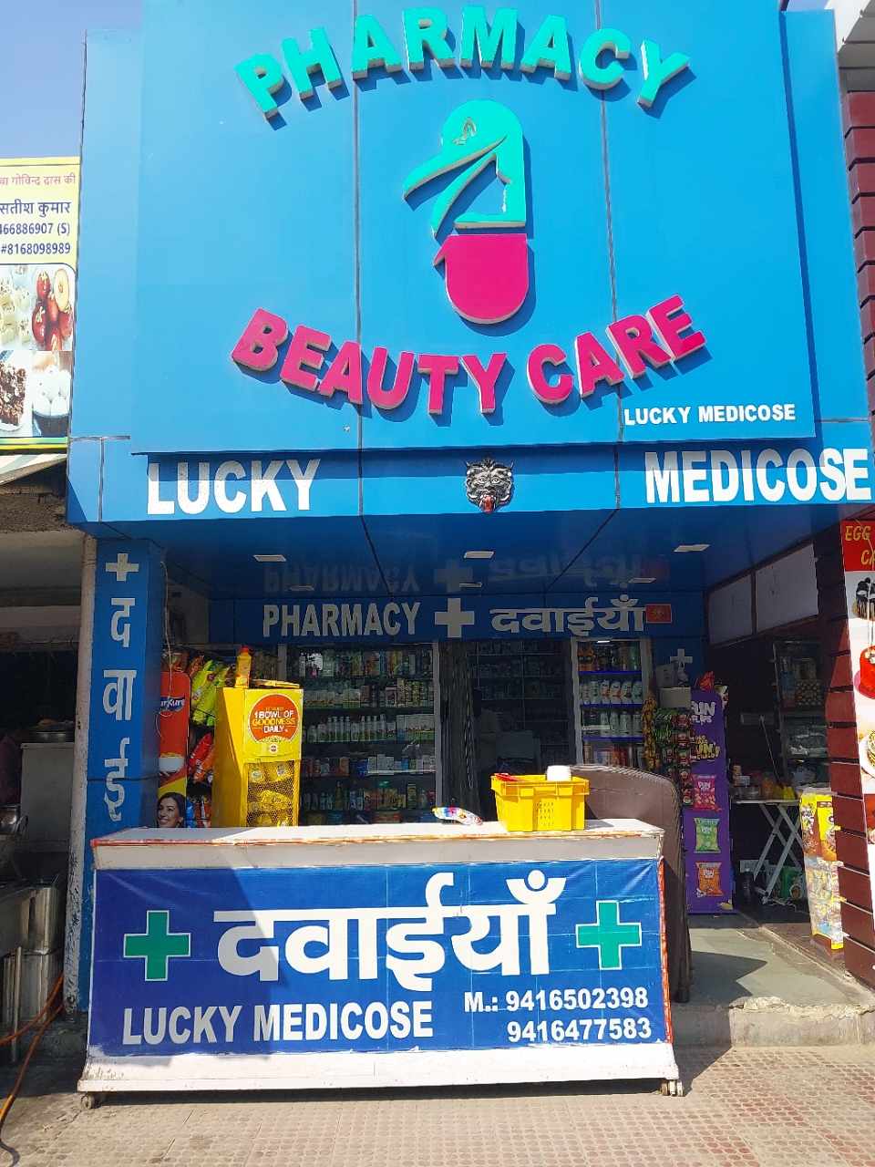 Merchant Business Image