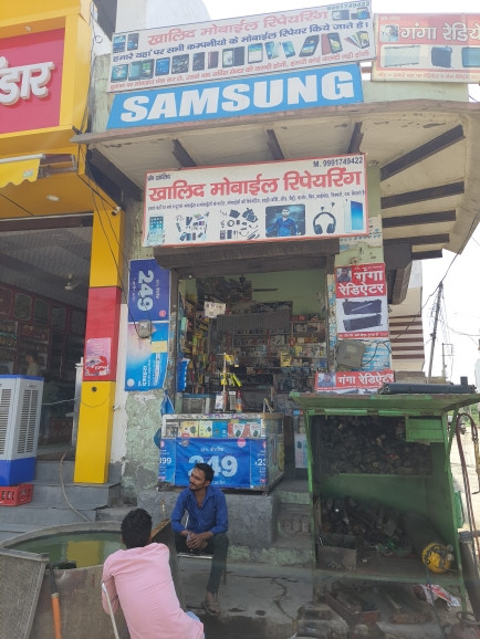 Merchant Business Image