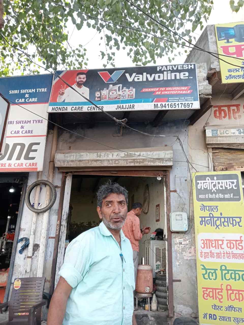 Merchant Business Image