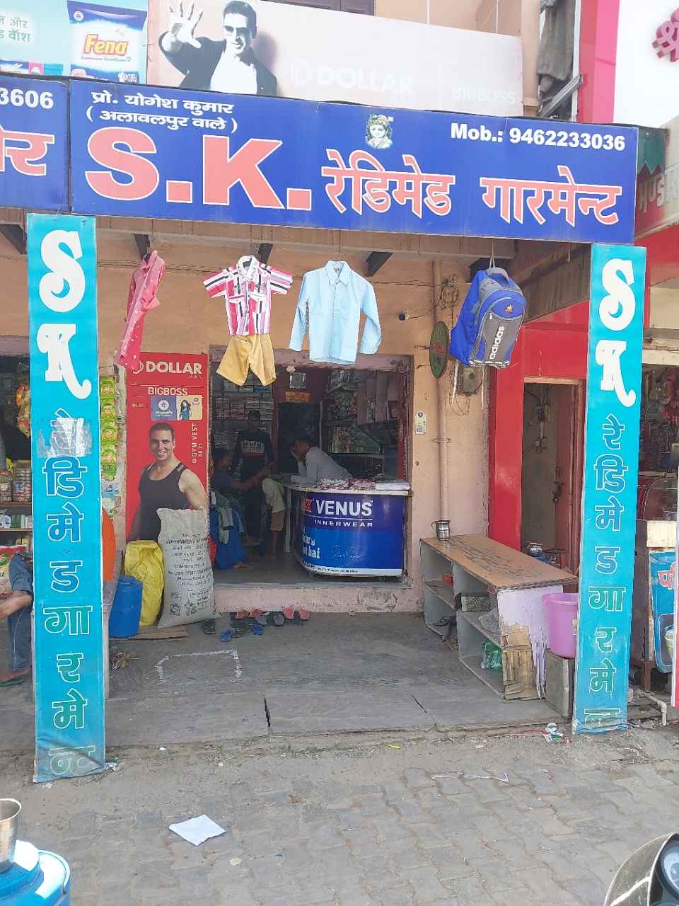 Merchant Business Image