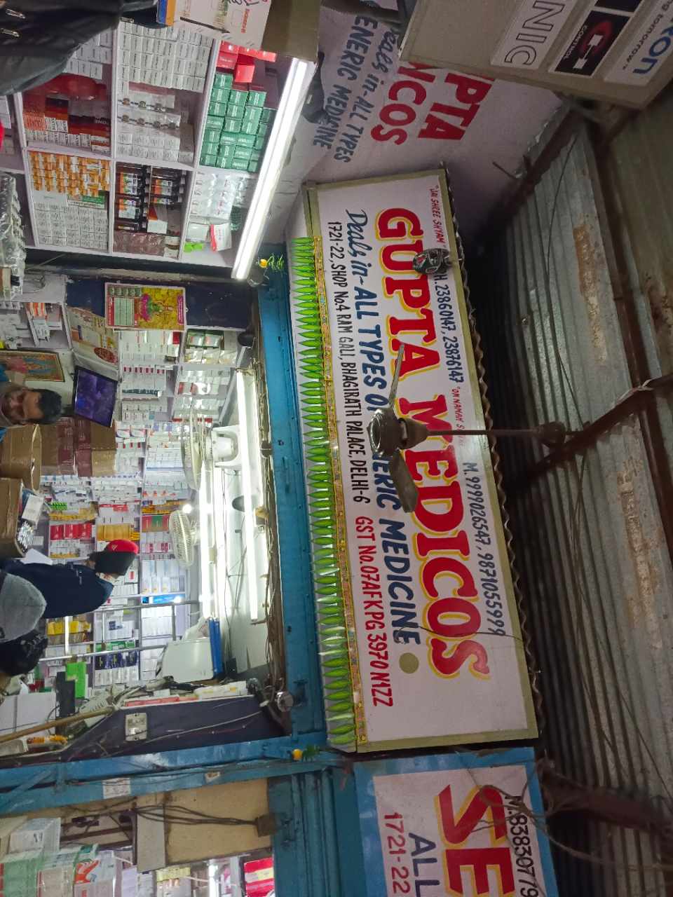 Merchant Business Image