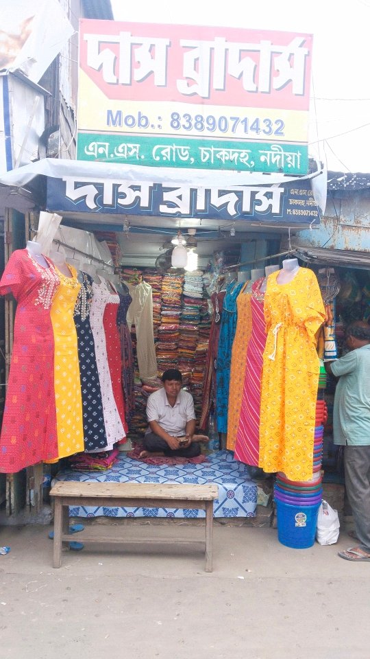 Merchant Business Image