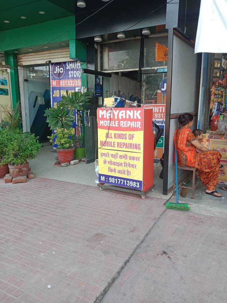 Merchant Business Image
