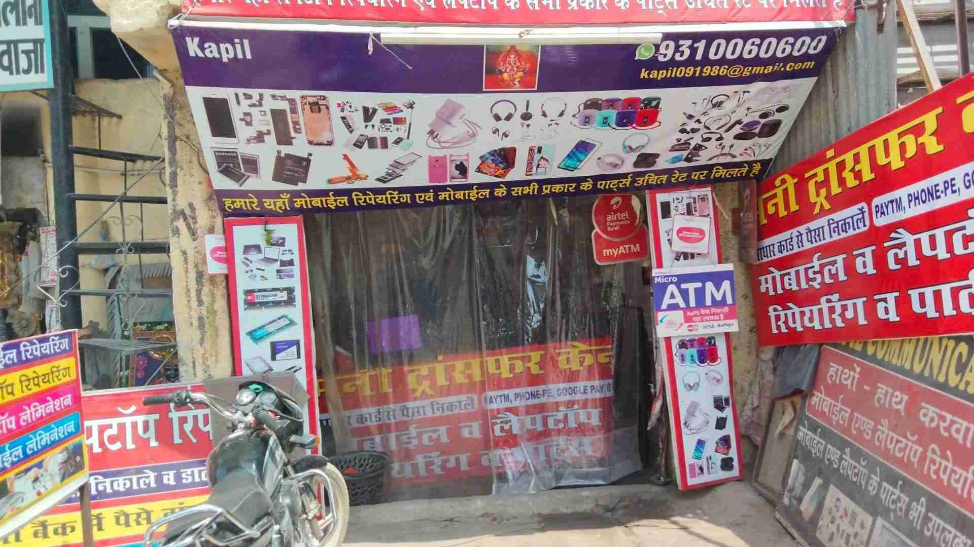 Merchant Business Image