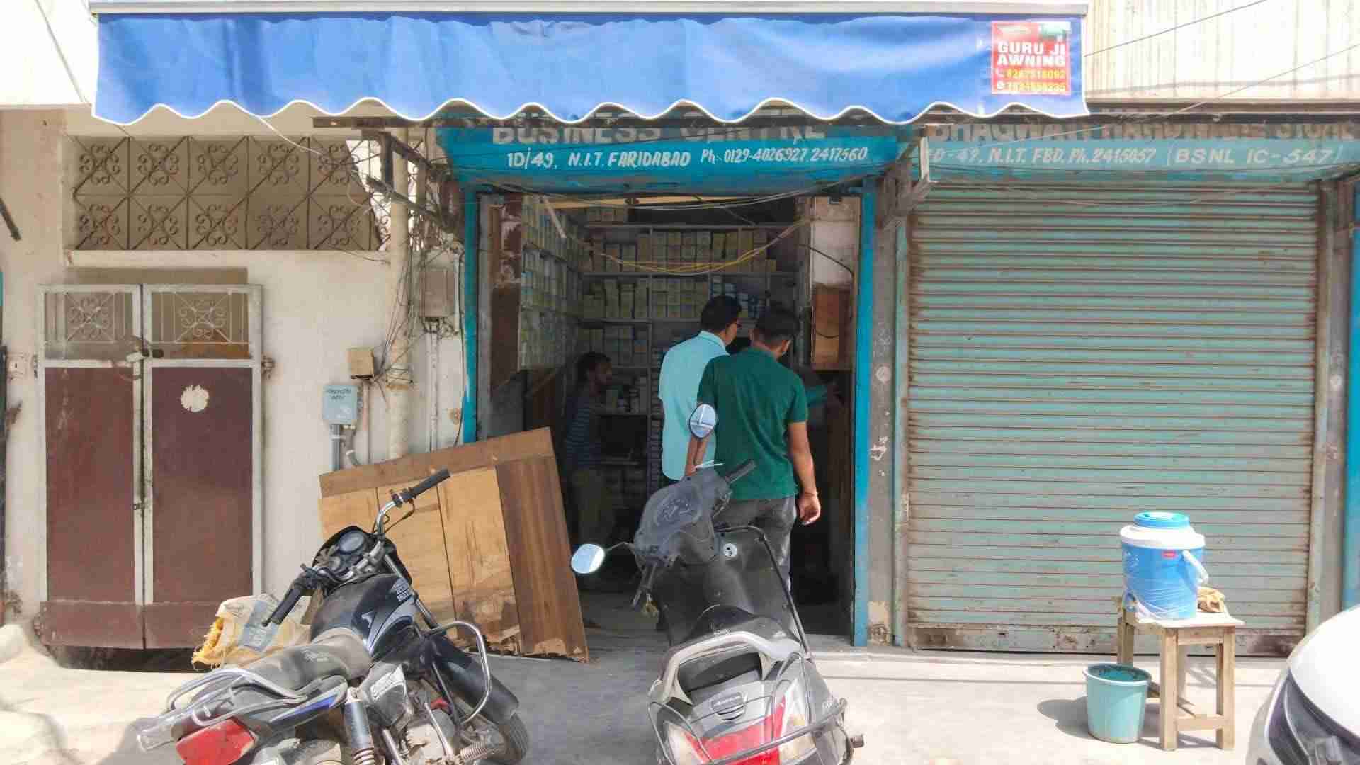 Merchant Business Image
