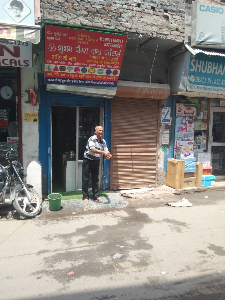 Merchant Business Image