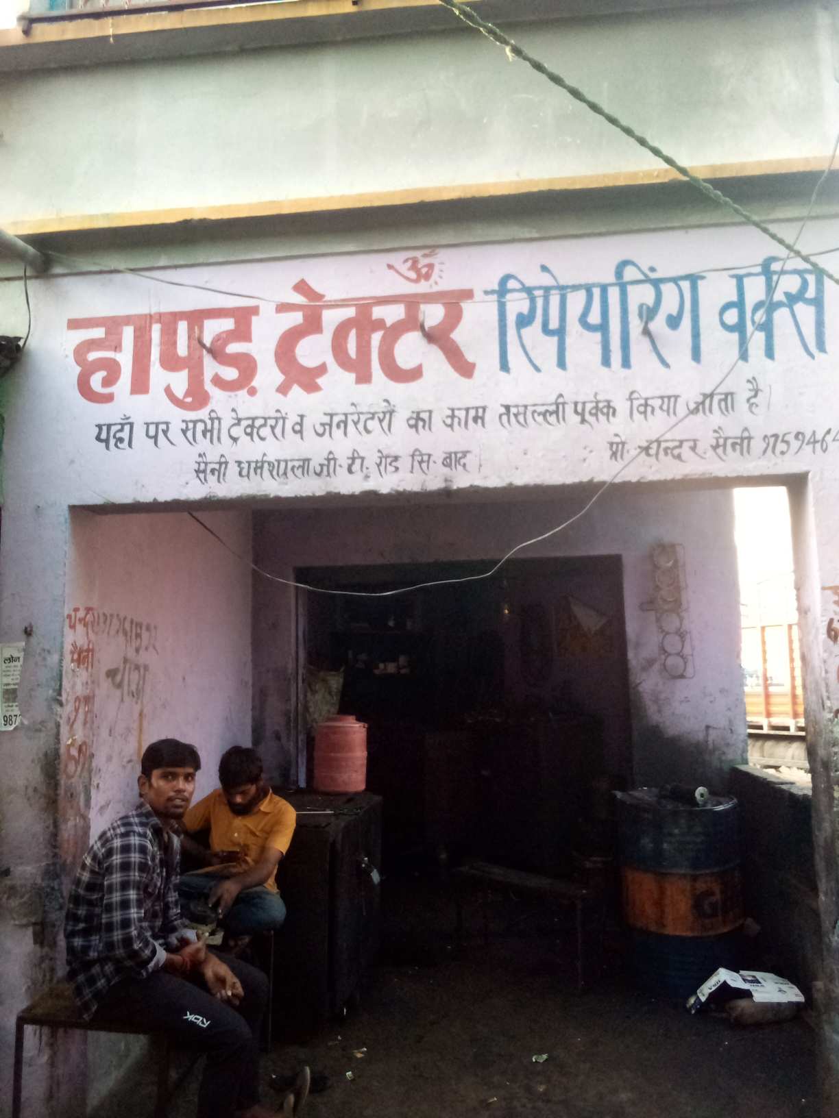 Merchant Business Image