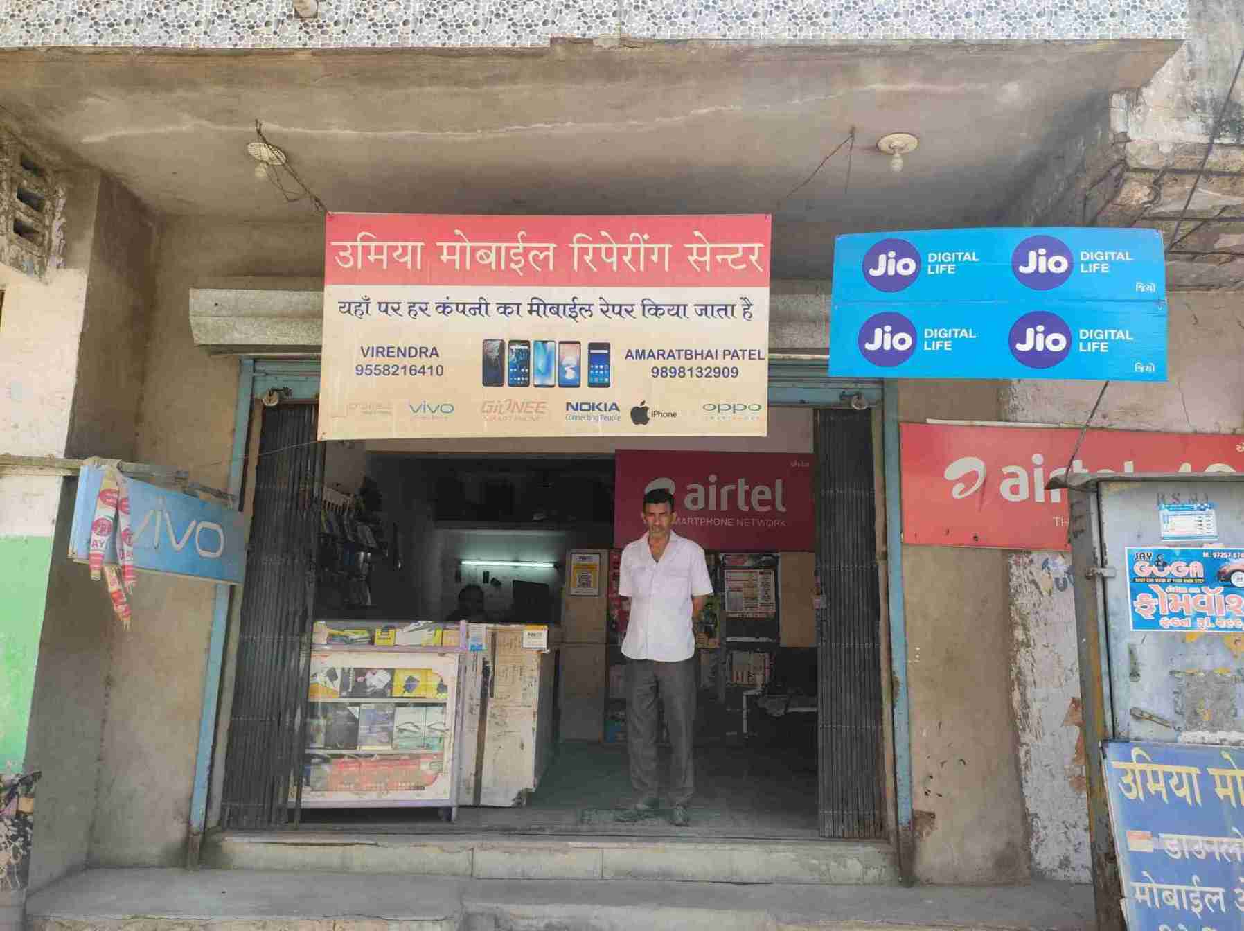 Merchant Business Image
