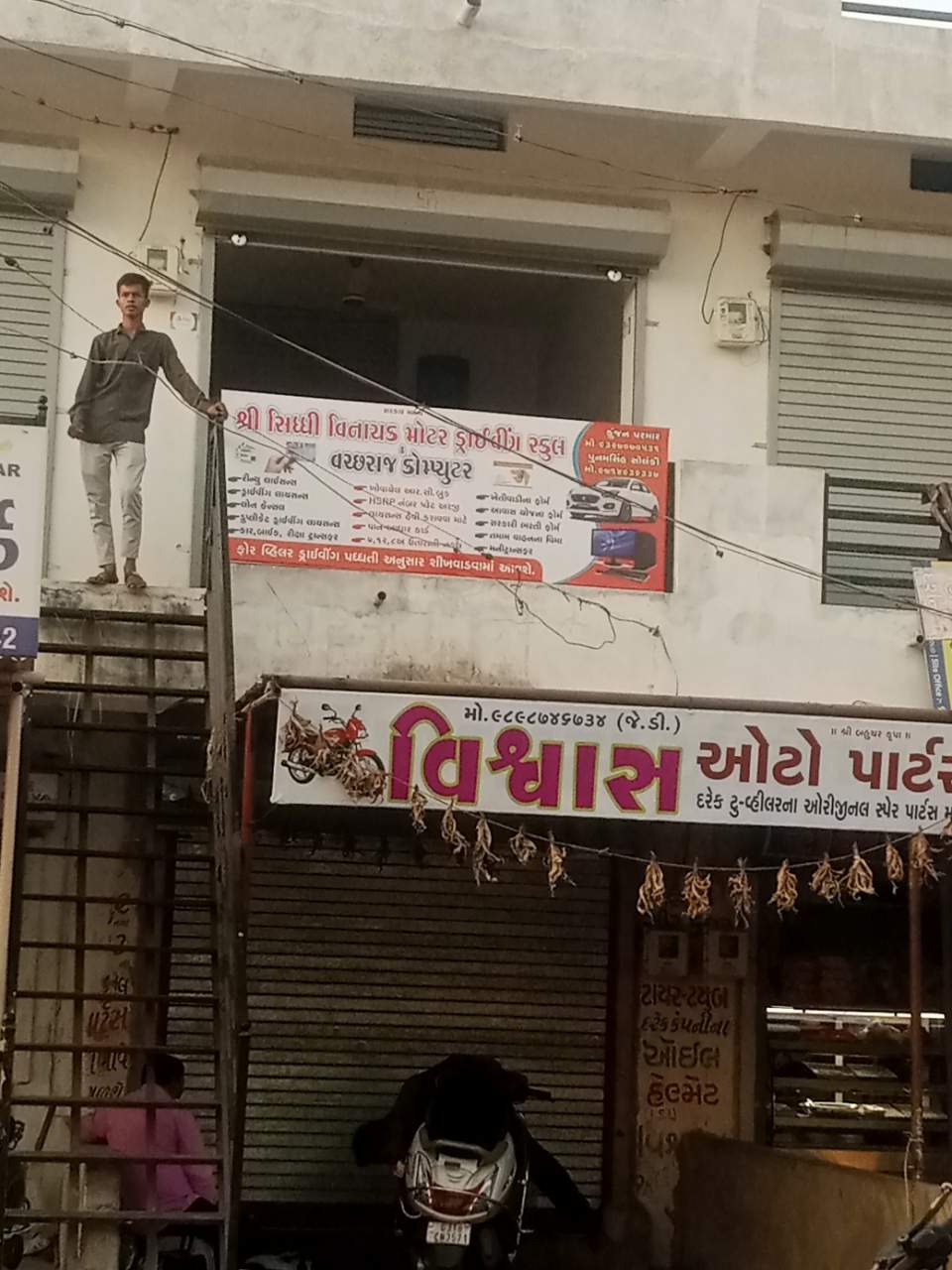 Merchant Business Image