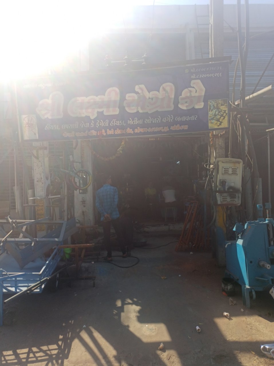 Merchant Business Image