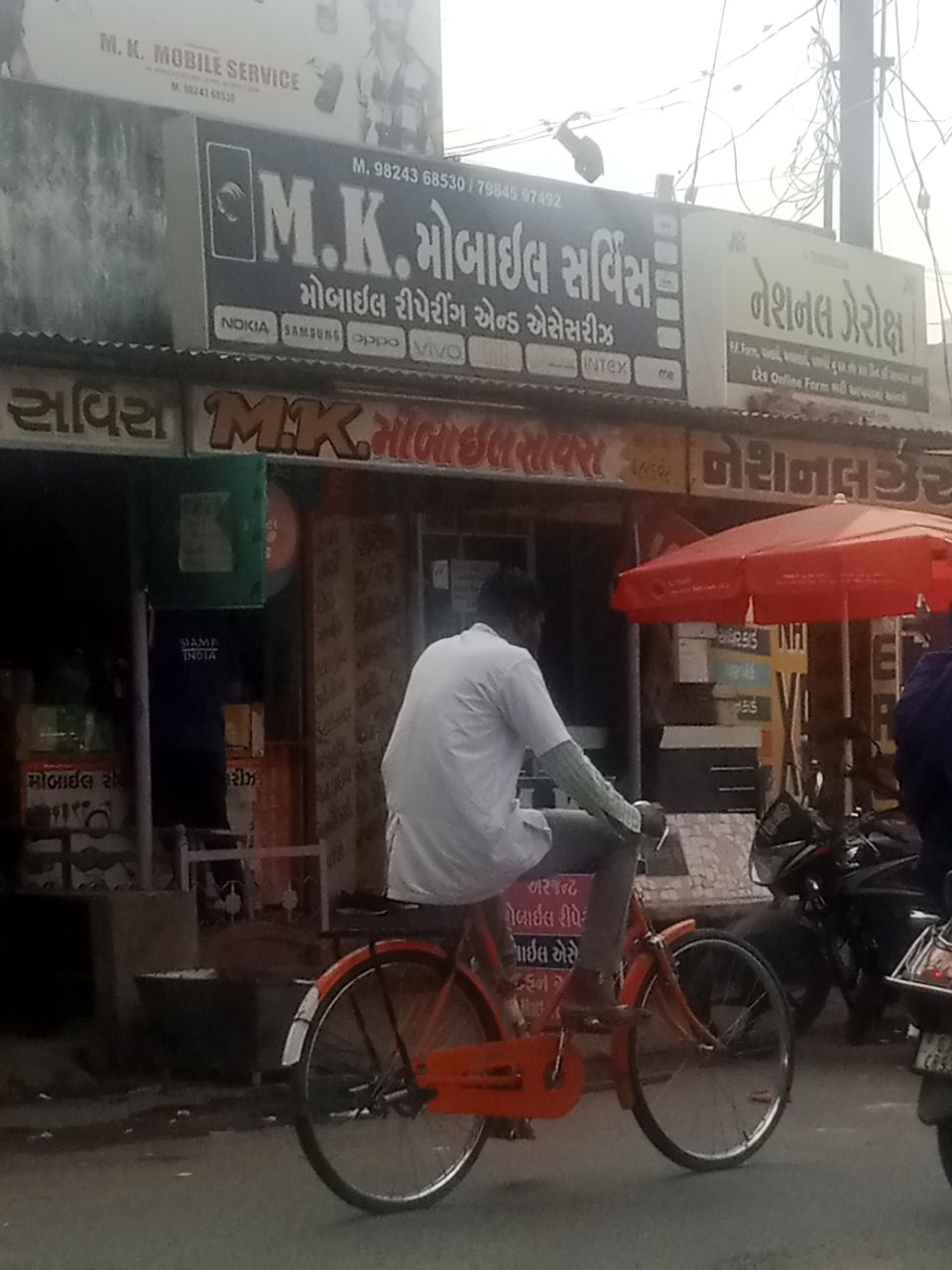 Merchant Business Image