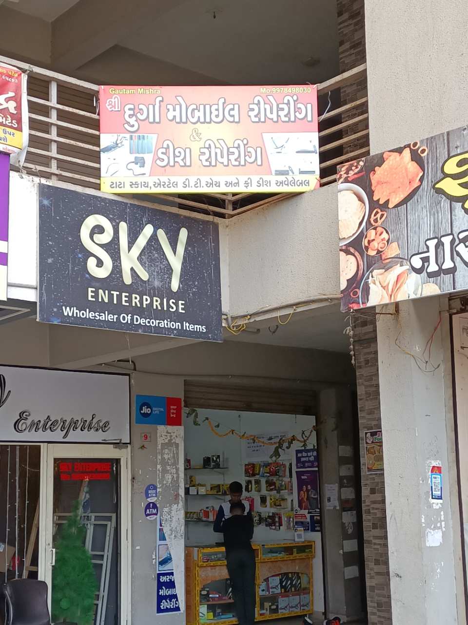 Merchant Business Image