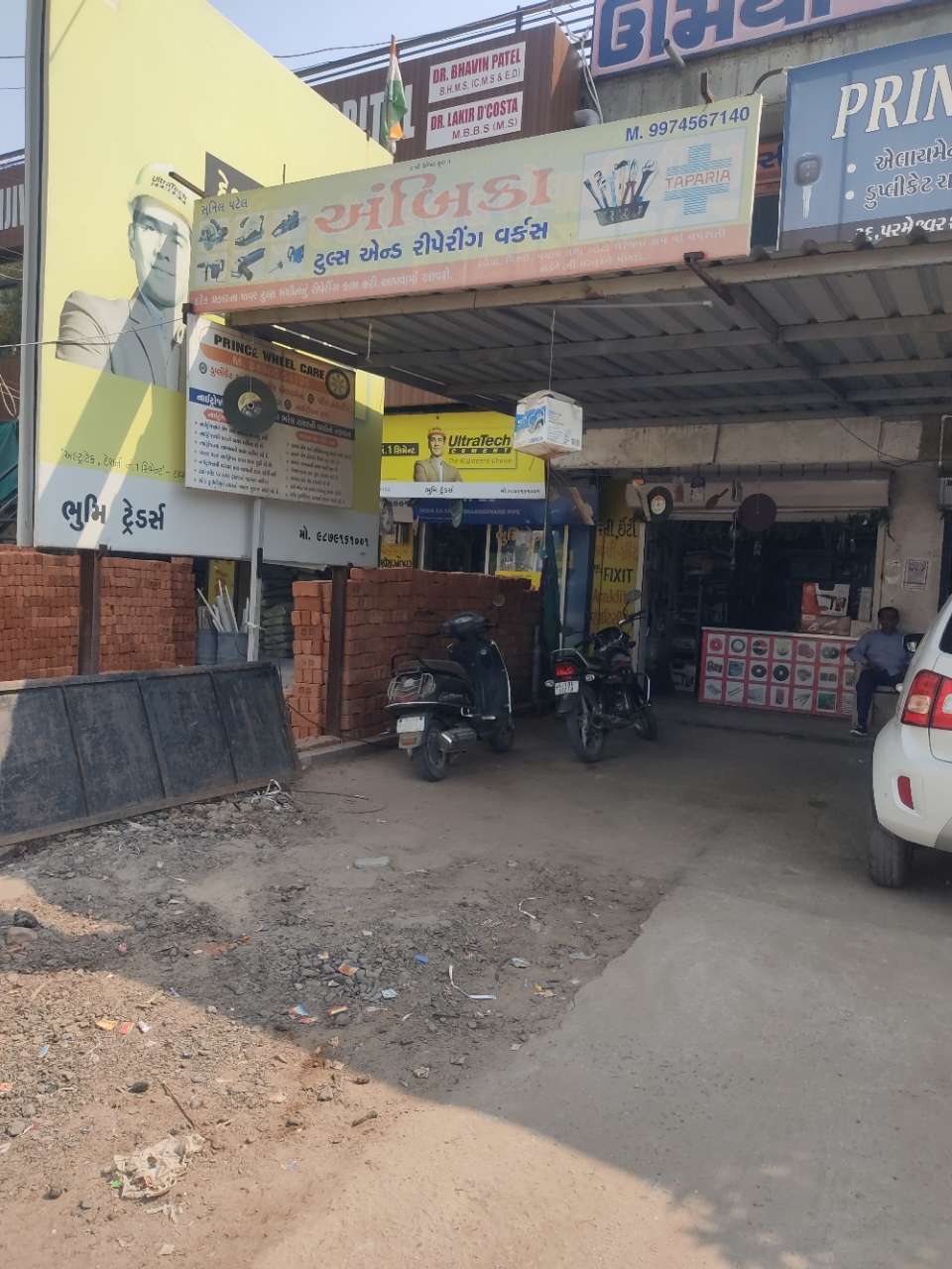 Merchant Business Image