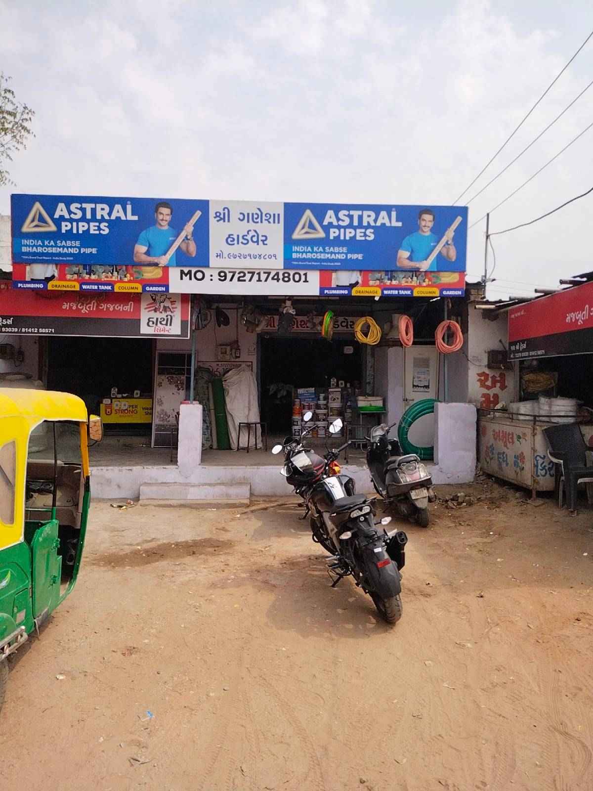 Merchant Business Image